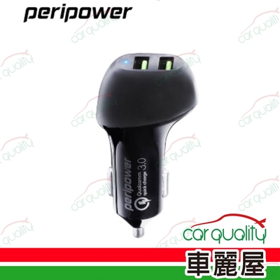 【peripower】車充 2USB 2.4A 雙QC PS-U15(車麗屋)廠商直送
