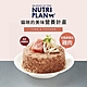 【12入組】Nutri Plan營養計畫 低磷風味罐 貓罐 160g (無榖 無膠 無香精、防腐劑)(購買第二件都贈送寵物零食*1包) product thumbnail 3