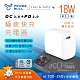 【POWER BULL動力公牛】PB-18W  PD+QC USB-C 18W單孔 極速快充充電器 product thumbnail 2