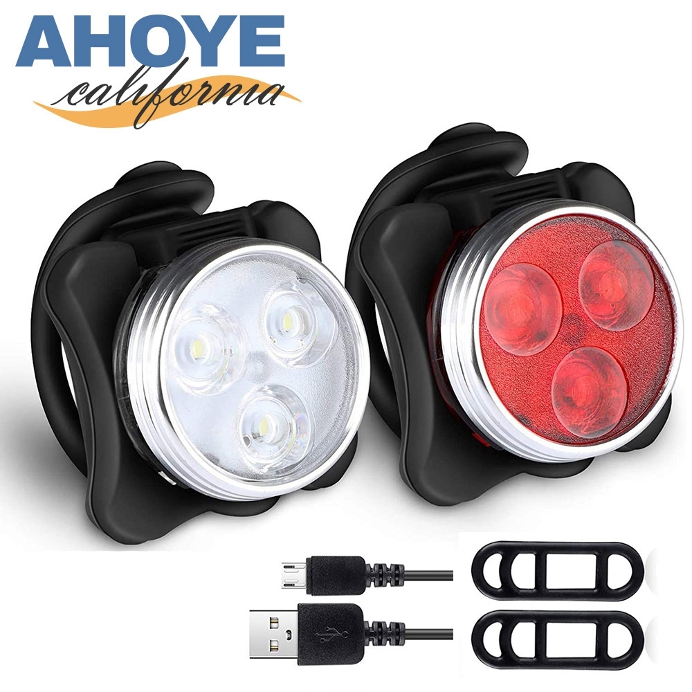 Ahoye 四段調整自行車燈組 前燈+尾燈 USB充電 單車警示燈 腳踏車