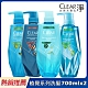 CLEAR淨 植覺系列洗髮700mlx2 product thumbnail 1