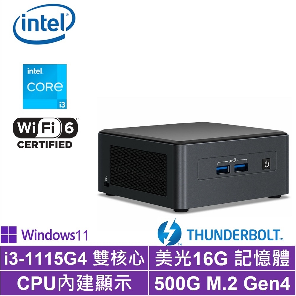 Windows11 小型PC Intel NUC NUC8i3BEH 新品SSD-