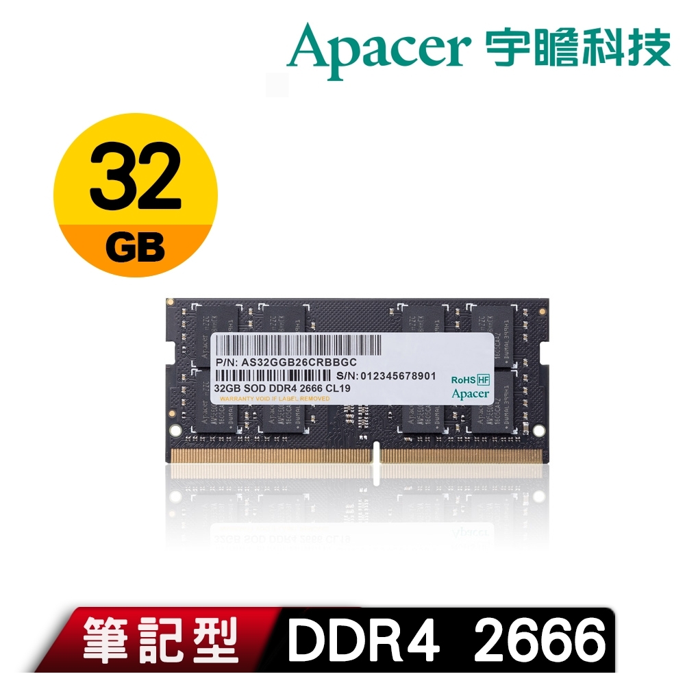 Apacer 宇瞻 DDR4 2666 筆記型記憶體 32GB