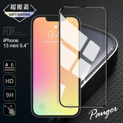 Pauger for iPhone 13 mini 5.4 超覆蓋3D點膠9H滿版玻璃保護貼