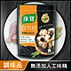 康寶 自然鮮嫩雞風味調味料 300G product thumbnail 1