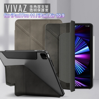 MagEasy VIVAZ 多角度支架透明保護套 for iPad Pro 11 / iPad Air 10.9吋