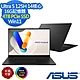 ASUS S5606MA 16吋效能筆電 (Ultra 5 125H/16G/4TB PCIe SSD/Vivobook S OLED/極致黑/特仕版) product thumbnail 1