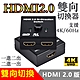 HDMI 2.0版4K雙用雙向切換器轉換器(BW-20H) product thumbnail 1