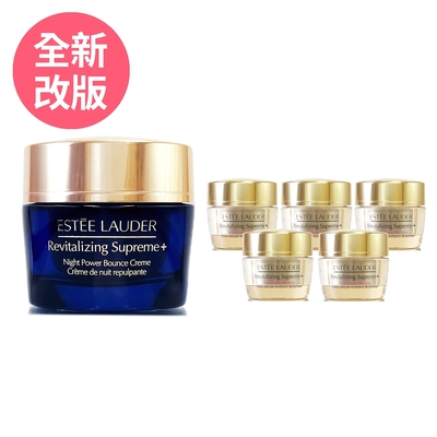 *ESTEE LAUDER雅詩蘭黛 年輕無敵一夜修護膠原霜75ml+年輕無敵膠原霜15ml*5