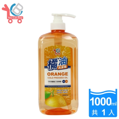 【You Can Buy】100%冷壓橘油 濃縮洗碗精 1000ml x5瓶