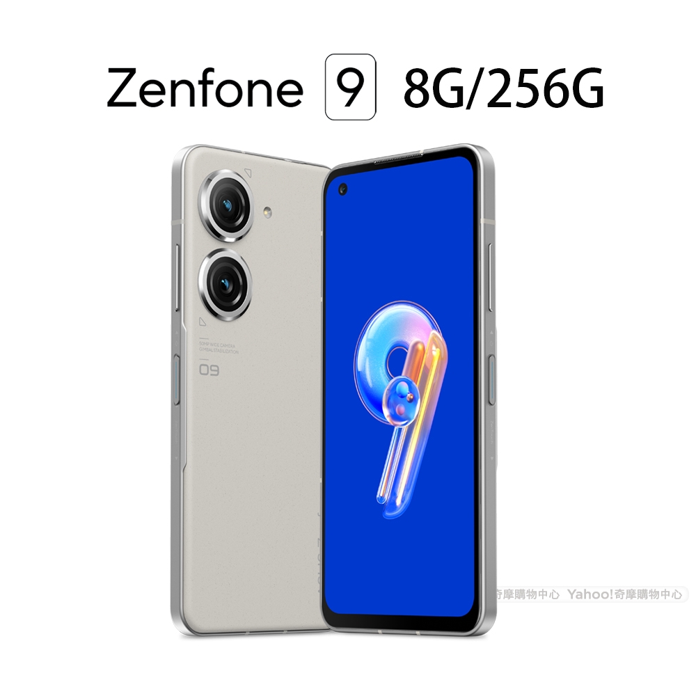 ASUS ZenFone 9 5G (8G/256G) 5.9吋智慧型手機| Zenfone 9 | Yahoo奇摩