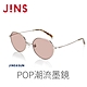 JINS&SUN POP潮流墨鏡(ALMF22S130,131)-多款任選 product thumbnail 4