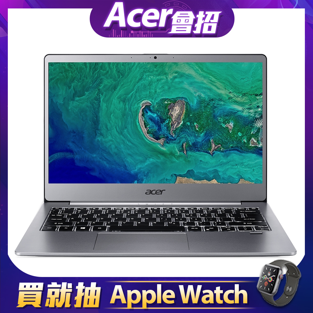 Acer SF313-51-57NQ 13吋筆電(i5-8250U/8G/256G SSD/Swift 3/銀)Acer Swift3 系列