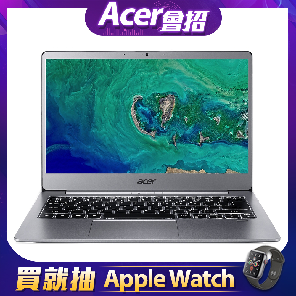 Acer SF314-56-54Q1 14吋筆電(i5-8265U/4G/256G SSD/Swift 3/銀)Acer Swift3 系列