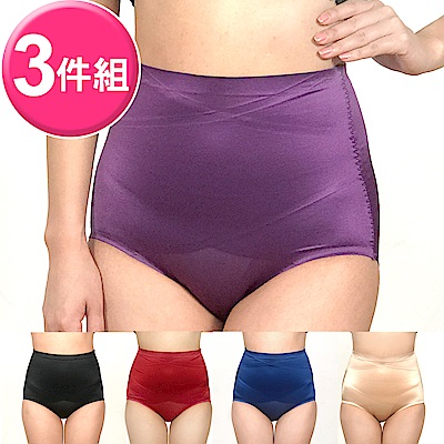 【Edenswear 伊登詩】德國專利鋅纖維魔塑抗菌機能褲(3件組)