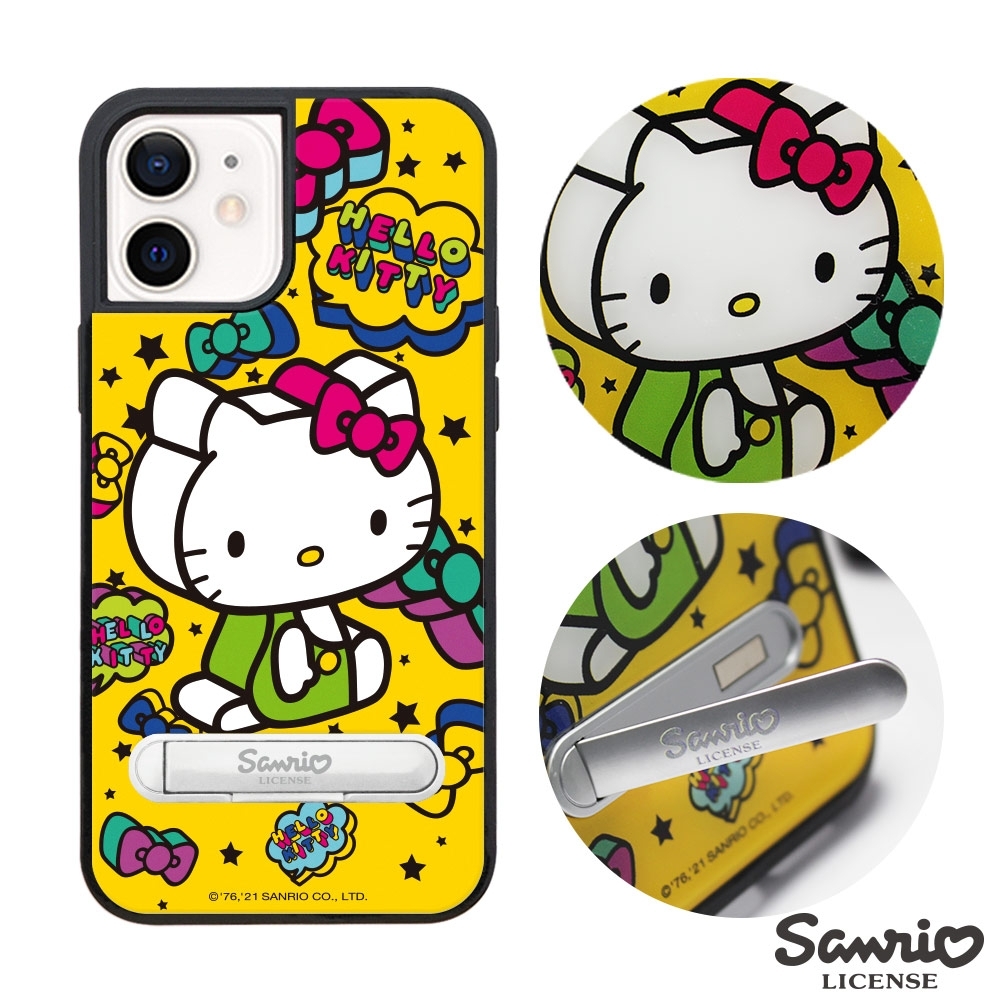 三麗鷗 Kitty iPhone 12 mini 5.4吋減震立架手機殼-積木凱蒂