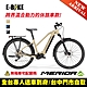 《MERIDA》 eBIG.TOUR 463EQ-TW 美利達電動輔助自行車 (低跨/E-BIKE/電動車) product thumbnail 1