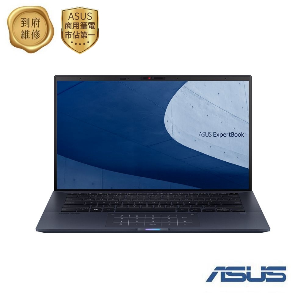 ASUS ExpertBook B9400CEA 14吋商用筆電 (i7-1165G7/32G/1T+1T/TPM/WIFI6/Win10Pro/3Y)