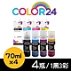 【Color24】Epson 1黑3彩 T00V100/T00V200/T00V300/T00V400 相容連供墨水 增量版 適用L1110/L1210/L3110/L3150/L3116/L3210 product thumbnail 1