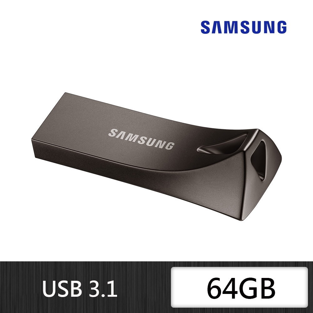 SAMSUNG 三星 BAR Plus USB 3.1 64GB隨身碟 深空灰 (MUF-64BE4)