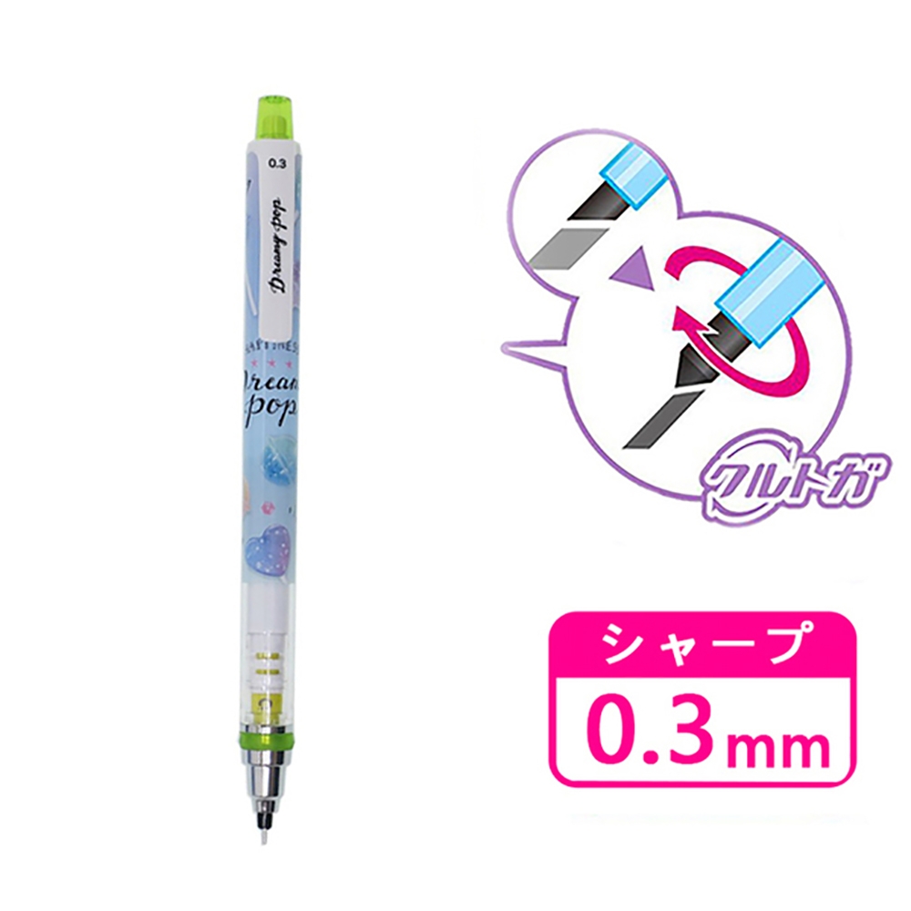 日本正版 0.3mm 旋轉 自動鉛筆 自動旋轉筆 KURU TOGA 三菱鉛筆 583039