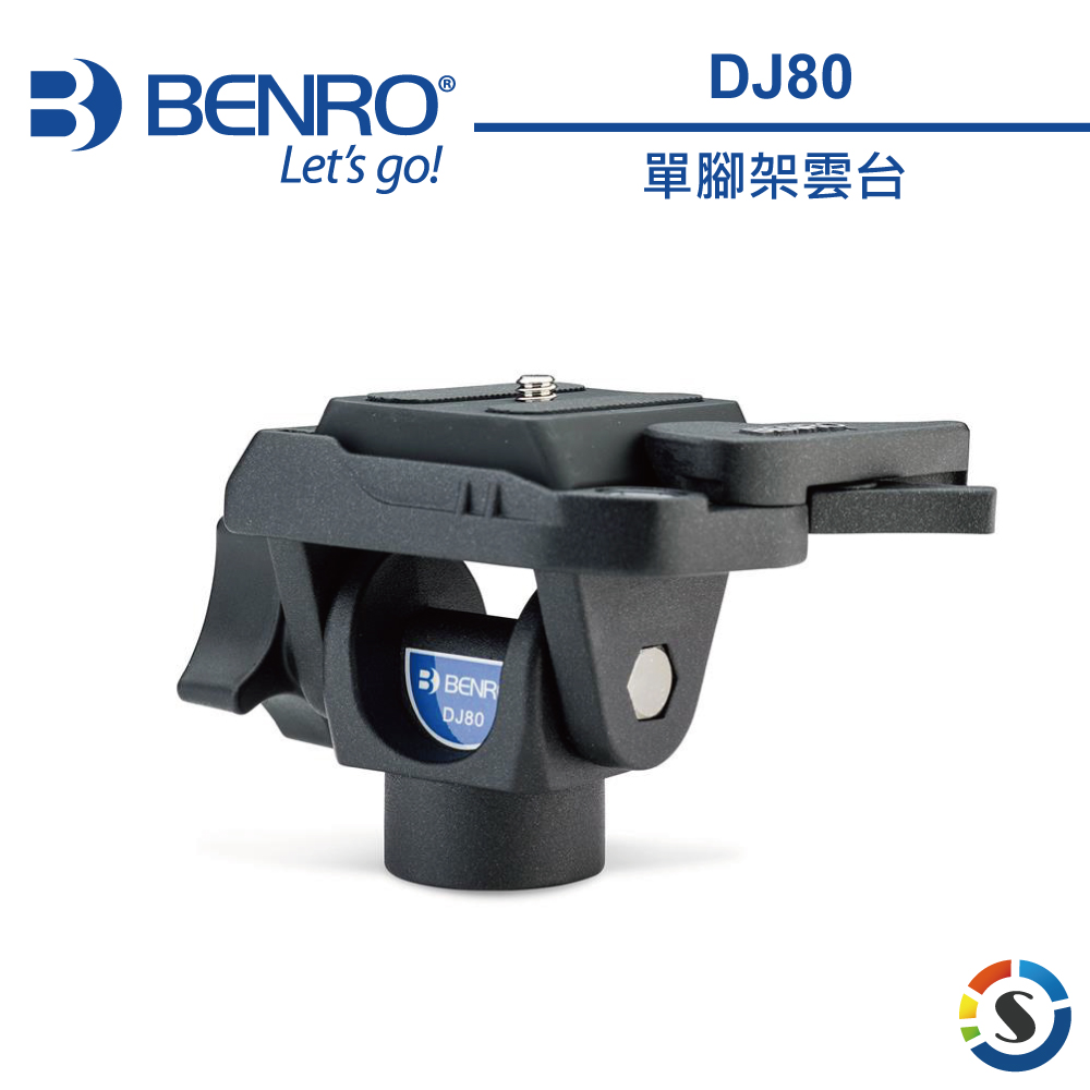 BENRO DJ-80 單腳架雲台