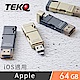 TEKQ uDrive Twister USB3.1 64G OTG雙頭蘋果碟 product thumbnail 7