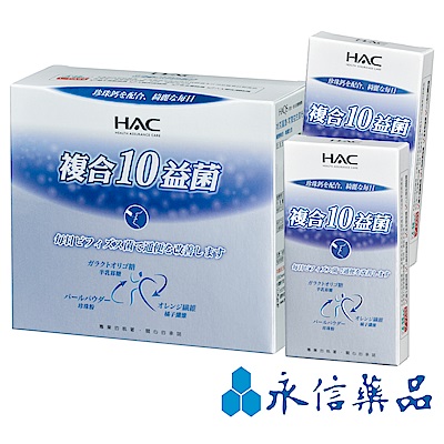 HAC 常寶益生菌粉1+2超值組(30包/盒+4包/盒X2盒)