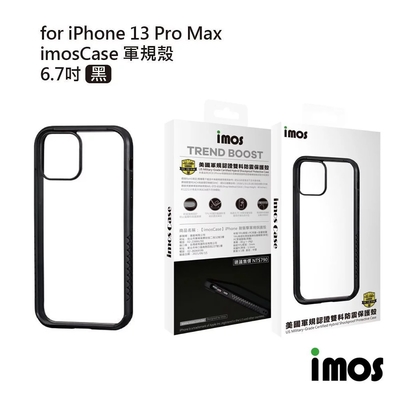 iMos iPhone 13 Pro Max 6.7吋 M系列 美國軍規認證雙料防震保護殼-潮流黑