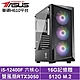 華碩H610平台[紅曜祭司II]i5-12400F/RTX 3050/16G/512G_SSD product thumbnail 1