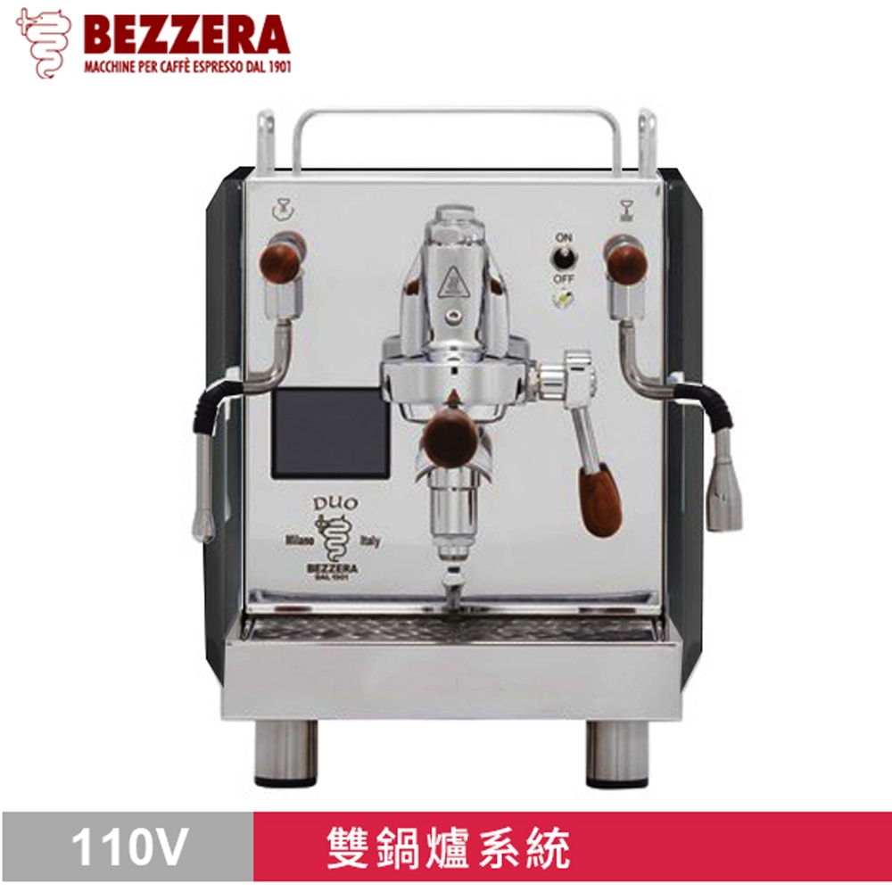 BEZZERA R Duo MN 雙鍋半自動咖啡機 黑色 - 手控版 110V(HG1081BK)