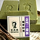 一條根一帖好運皂/植萃好皂 (100gx10個)特惠組! product thumbnail 1