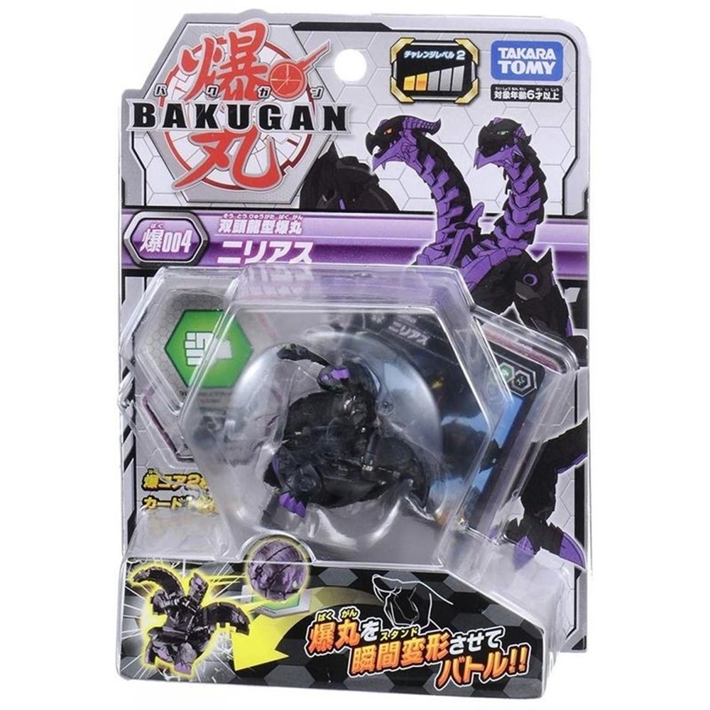 任選日本爆丸BP-004 暗黑雙頭龍Nillious BLACK瞬間變形BK12399 BAKUGAN 