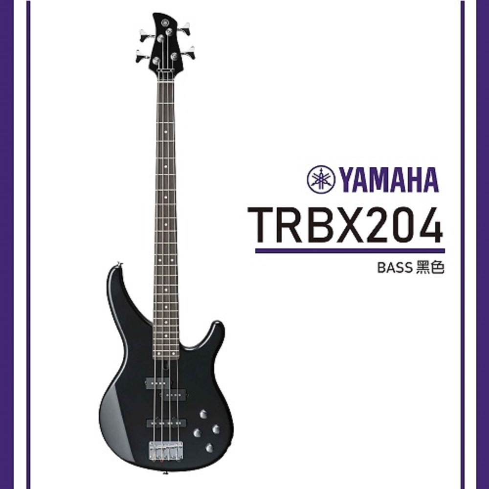 Yamaha TRBX204/電貝斯/公司貨保固/ 黑色