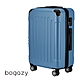 【Bogazy】星空漫旅 20吋可加大密碼鎖行李箱(冰川藍) product thumbnail 1
