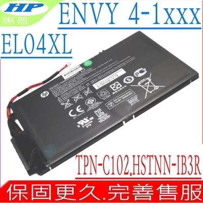 HP EL04XL TPN-C102 電池適用 惠普 Envy 4-1000sn 4-1001tx 4-1015TX 4-1020tu 4-1030tx HSTNN-IB3R HSTNN-UB3R