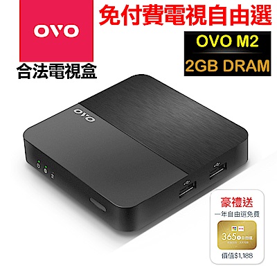 OVO M2 4K 四核心 藍芽 智慧電視盒