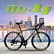 SPORTONE U24 PLUS 鋁合金14速彎把公路車 shimano變速系統 product thumbnail 7