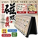 COMET 旅遊磁吸象棋(QQL706) product thumbnail 1