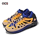 Nike 越野跑鞋 ACG Air Exploraid 男鞋 藍 黃 襪套 氣墊 緩衝 抓地 郊山 運動鞋 FJ1920-400 product thumbnail 1