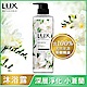 LUX 麗仕 植萃精油香氛沐浴露550g (任選) product thumbnail 7