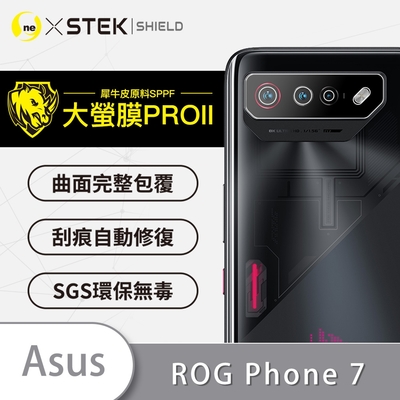 O-one小螢膜 ASUS ROG Phone 7 精孔版 犀牛皮鏡頭保護貼 (兩入)