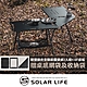 Solar Life 索樂生活 輕量鋁合金戰術露營桌2入組贈收納袋+桌底網袋+IGT桌板.可升降IGT桌 折疊桌 露營摺疊桌 鋁合金輕量桌 拼接組合桌 product thumbnail 1