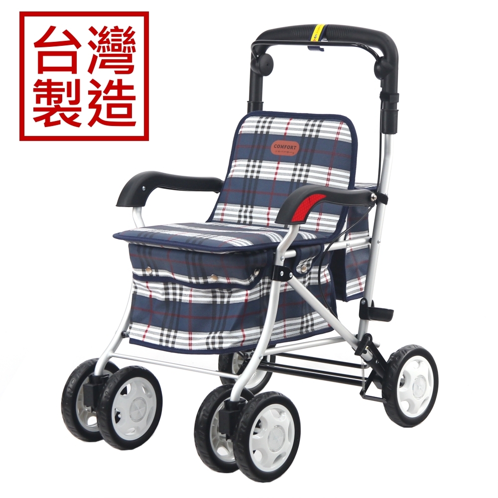 MIT台灣製造 有扶手收合式健行車附警示燈(藍白格紋)、散步車、助行車、購物車
