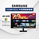 SAMSUNG三星 32吋 智慧聯網顯示器 M7-S32BM702UC product thumbnail 1