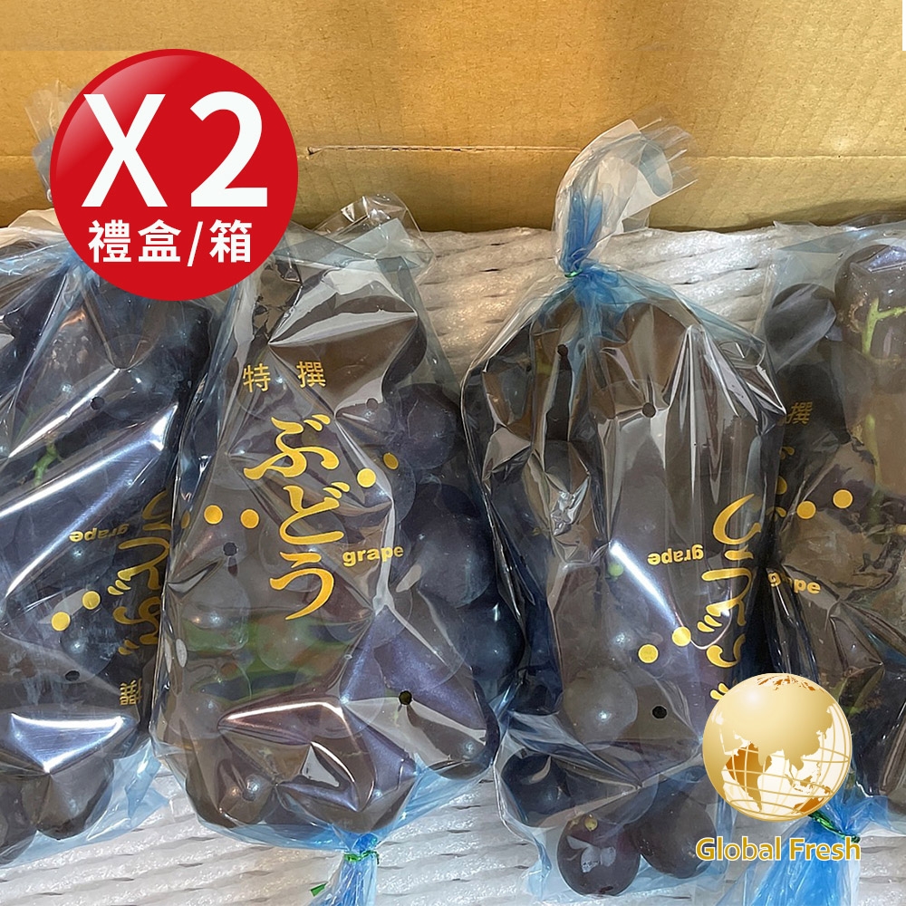 Global Fresh-盛花園 深紫色的水晶~巨峰葡萄(2kg/盒，2盒/箱)