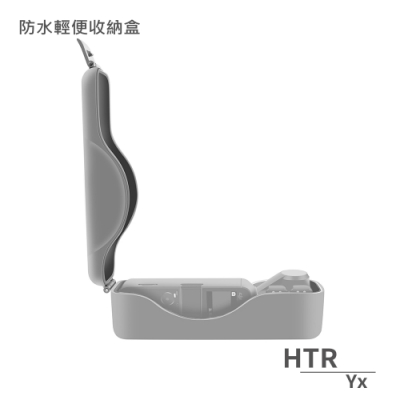 HTR Yx 防水輕便收納盒(含背帶) For OSMO Pocket