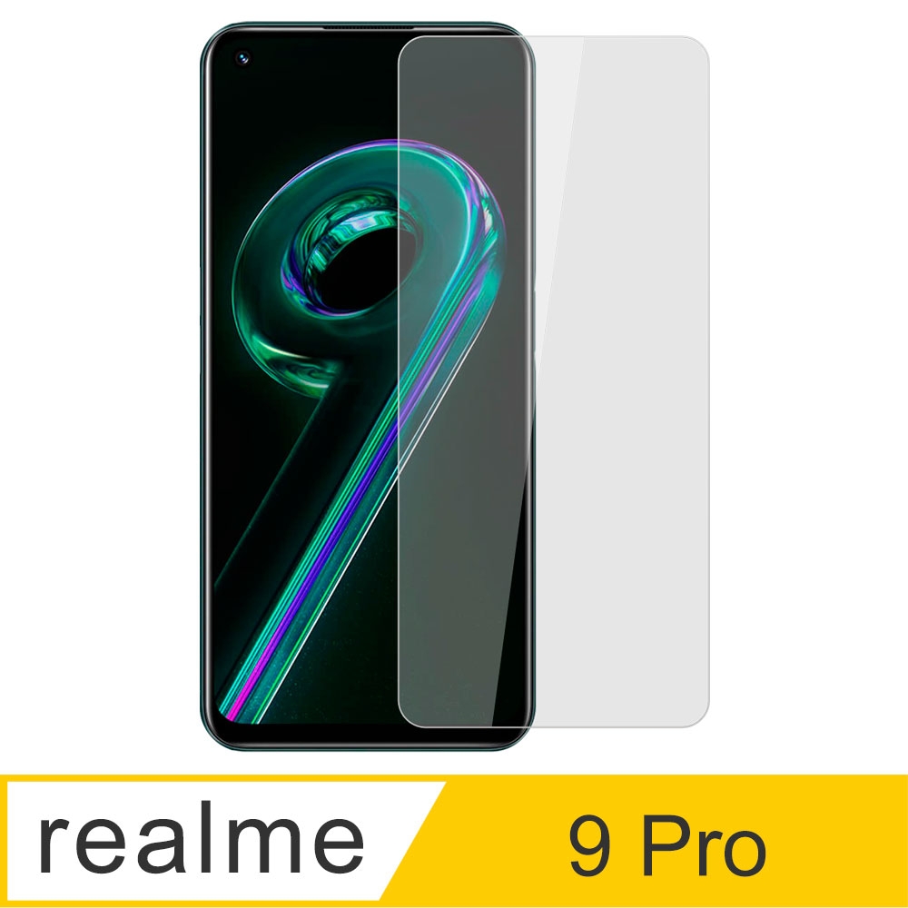 【Ayss】realme 9 Pro/6.6吋/2022/玻璃保護貼/鋼化膜/玻璃膜/防爆/全膠貼合/9H/螢幕保護貼