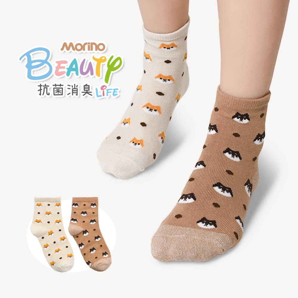 【MORINO摩力諾】(8雙組)MIT獨創設計韓系少女短襪/抗菌除臭襪|M 22~24cm|-狗狗