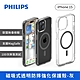 PHILIPS iPhone 15系列 磁吸式透明防摔強化保護殼-灰 DLK6116TG/96~19 product thumbnail 1